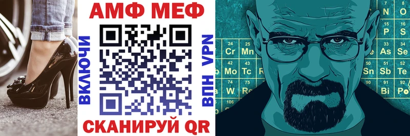 Amphetamine Розовый  Нефтеюганск 