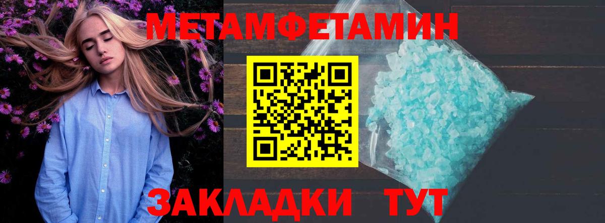 Amphetamine Premium  Вход с VPN  Amphetamine  Нефтеюганск 