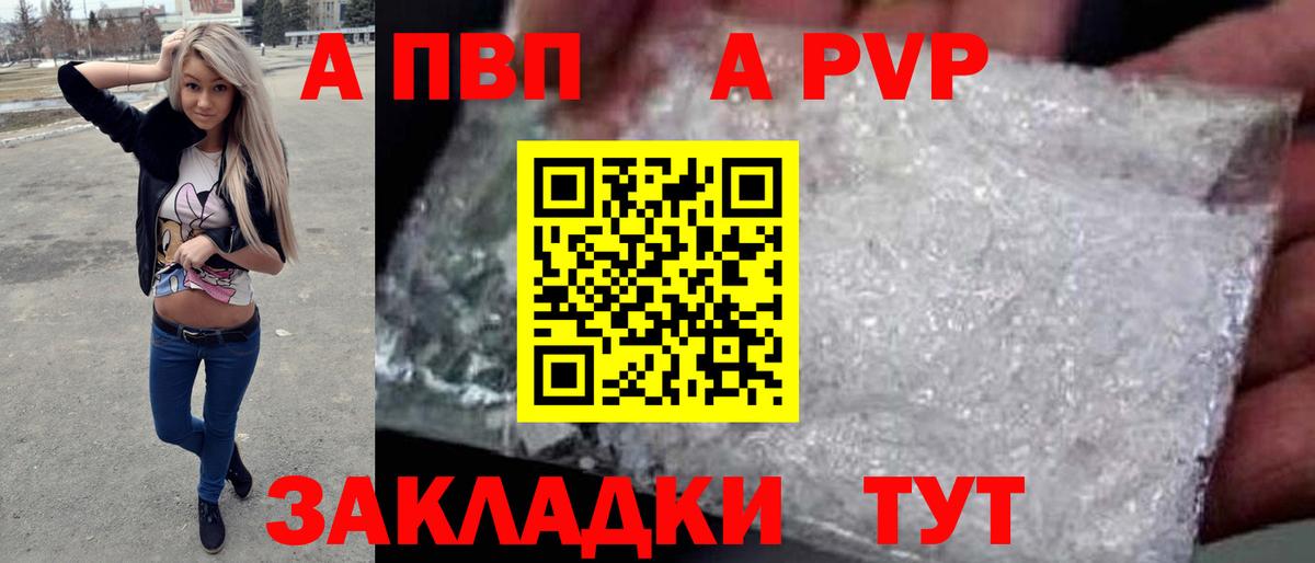 Альфа ПВП СК Нефтеюганск