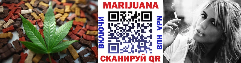 Еда ТГК конопля  KRAKEN ссылка  Нефтеюганск 