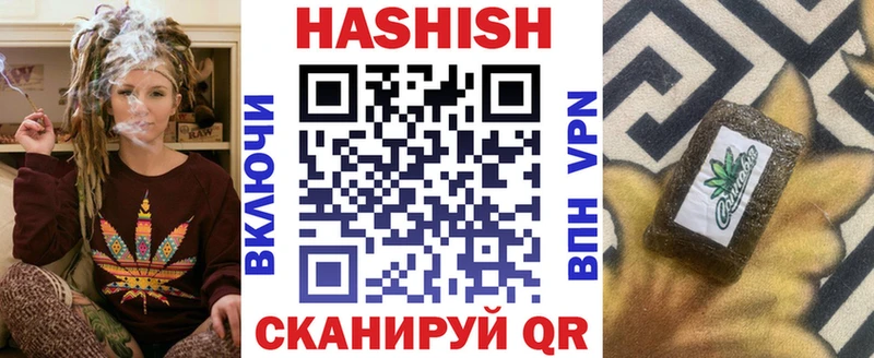 ГАШИШ Premium  Нефтеюганск 