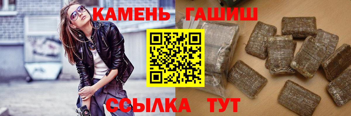 ГАШИШ убойный  Вход с VPN  Нефтеюганск 