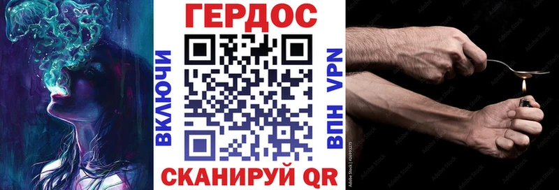 Героин Heroin Нефтеюганск