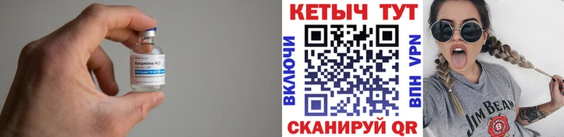 цены наркотик  Нефтеюганск  hydra ссылка  КЕТАМИН ketamine 