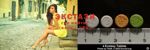 кокаин колумбия Домодедово