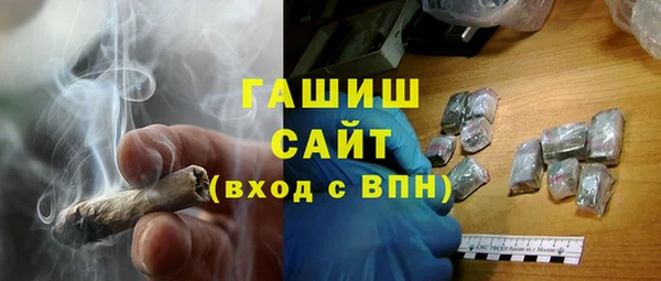 мефедрон мука Ладушкин