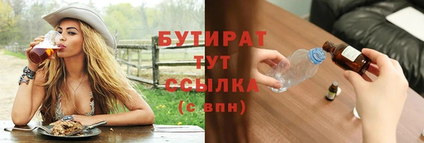 гашишное масло Липки