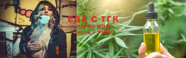мефедрон мука Ладушкин