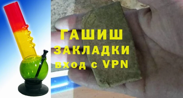 мефедрон мука Ладушкин