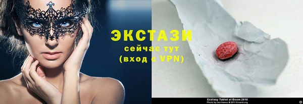 стаф Лабытнанги