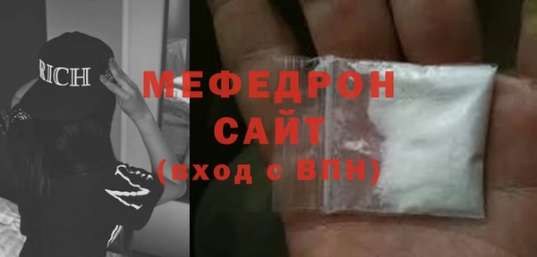 стаф Лабытнанги