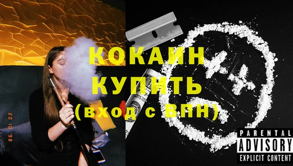 марихуана Лагань