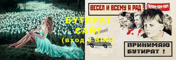 мефедрон мука Ладушкин