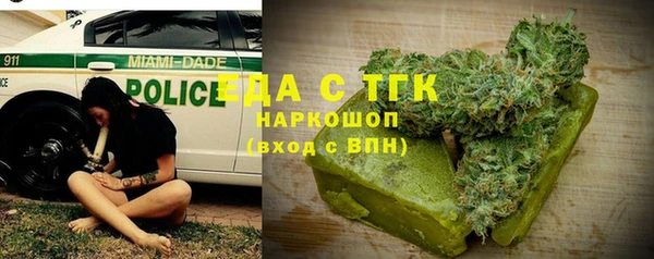 стаф Лабытнанги
