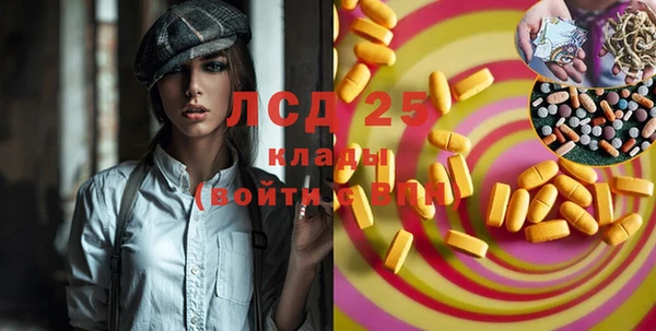apvp Одинцово