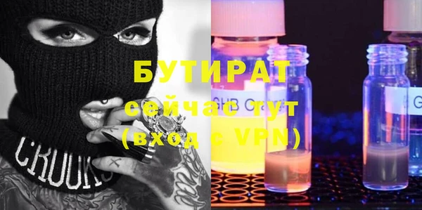стаф Лабытнанги