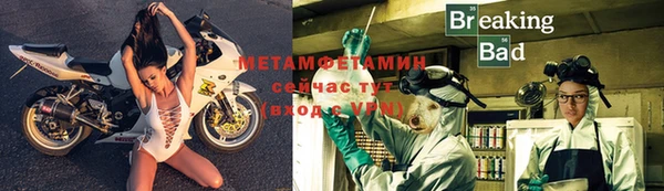 тгк Лихославль