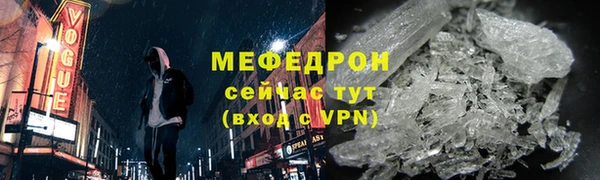тгк Лихославль