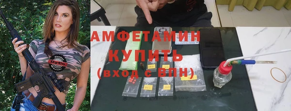 мефедрон мука Ладушкин