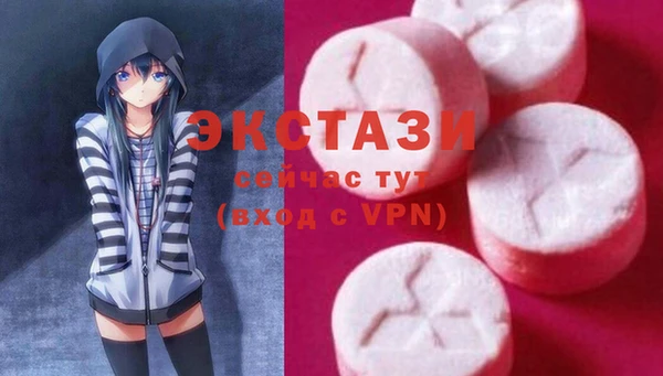 мефедрон мука Ладушкин