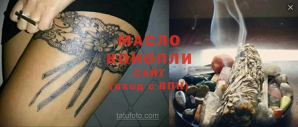 мефедрон мука Ладушкин