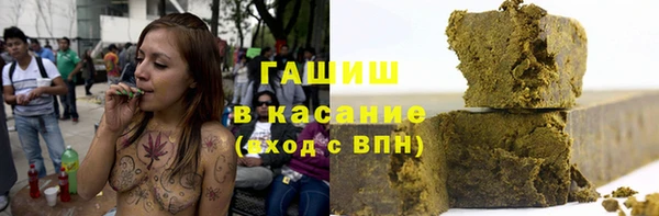 марихуана Лагань