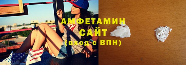 мефедрон мука Ладушкин