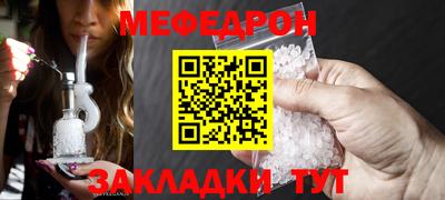 MESCALINE Бийск