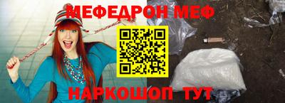 MESCALINE Бийск