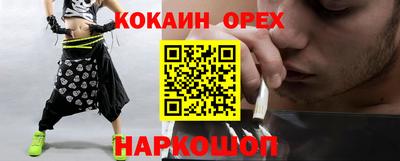 MESCALINE Бийск