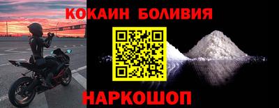 jwh Беслан