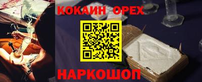 мдма Берёзовский