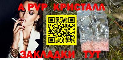 jwh Беслан