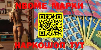 MESCALINE Бийск