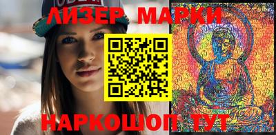 MESCALINE Бийск