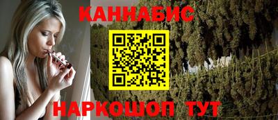 MESCALINE Бийск