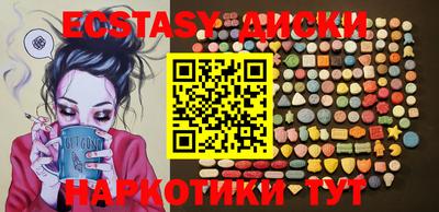 MESCALINE Бийск