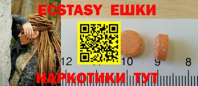 MESCALINE Бийск
