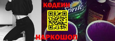 MESCALINE Бийск