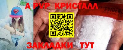 jwh Беслан
