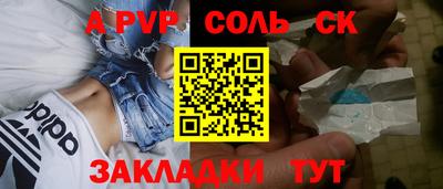 мдма Берёзовский