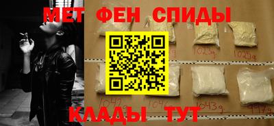 MESCALINE Бийск