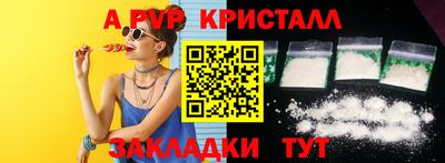 дживик Абакан