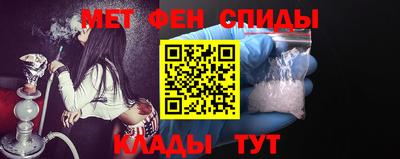 MESCALINE Бийск