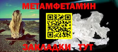 мдма Берёзовский