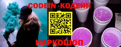 jwh Беслан