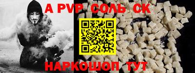 MESCALINE Бийск