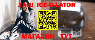 MESCALINE Бийск