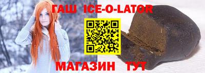 MESCALINE Бийск