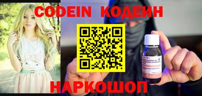 jwh Беслан